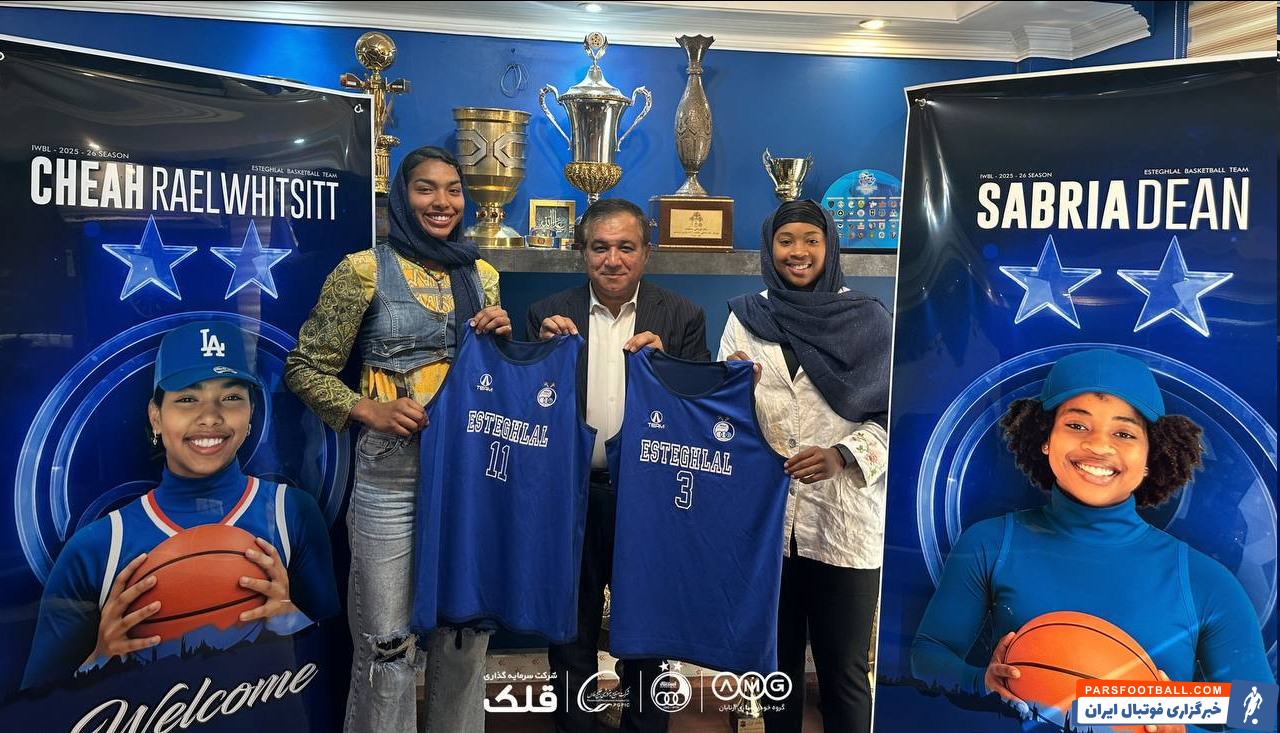 استقلال با دو بازیکن آمریکایی در تیم بسکتبال خود قرارداد امضا کرد