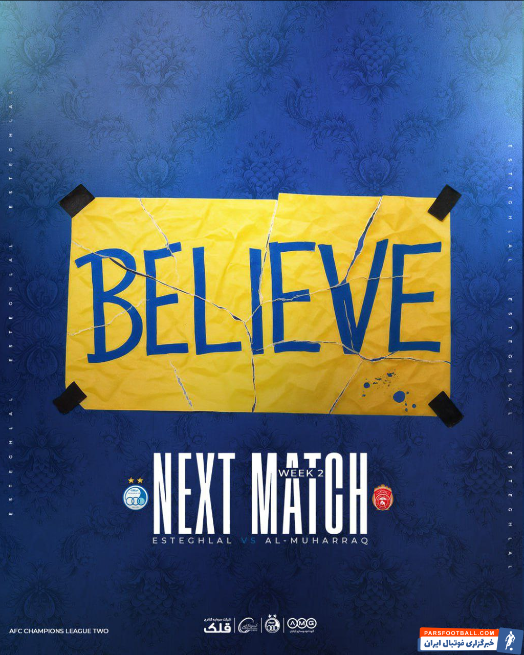 استقلال از پوستر دیدار مقابل المحرق بحرین رونمایی کرد