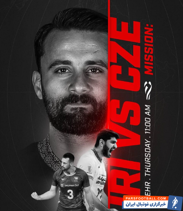 تیم ملی والیبال ایران از پوستر دیدار مقابل جمهوری چک رونمایی کرد