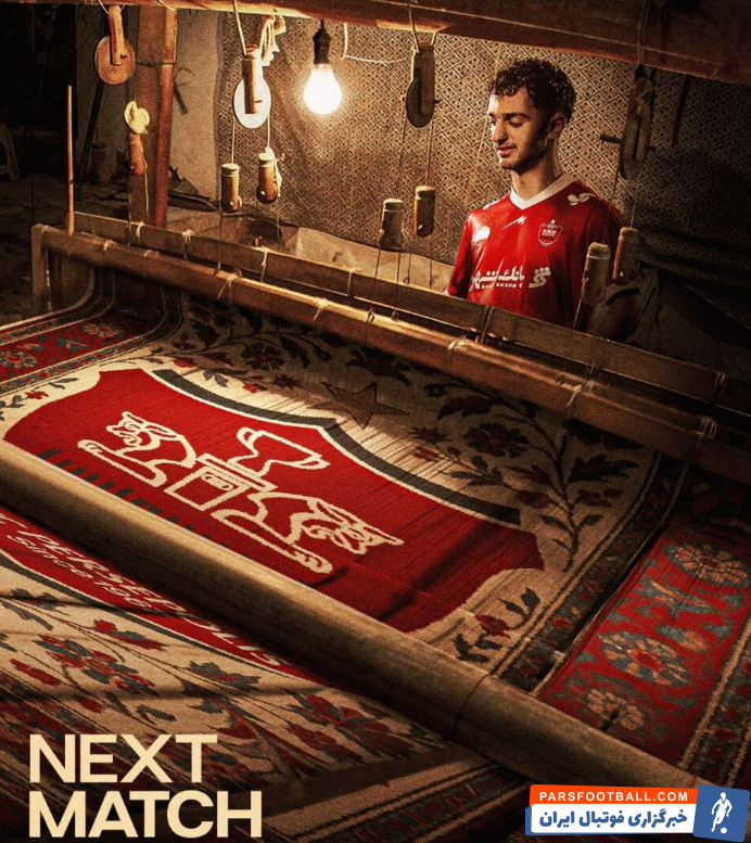 پرسپولیس از پوستر دیدار مقابل چادرملو رونمایی کرد