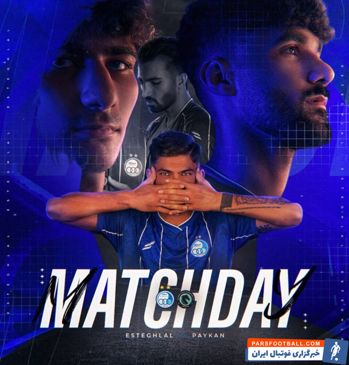 استقلال از پوستر دیدار مقابل پیکان رونمایی کرد