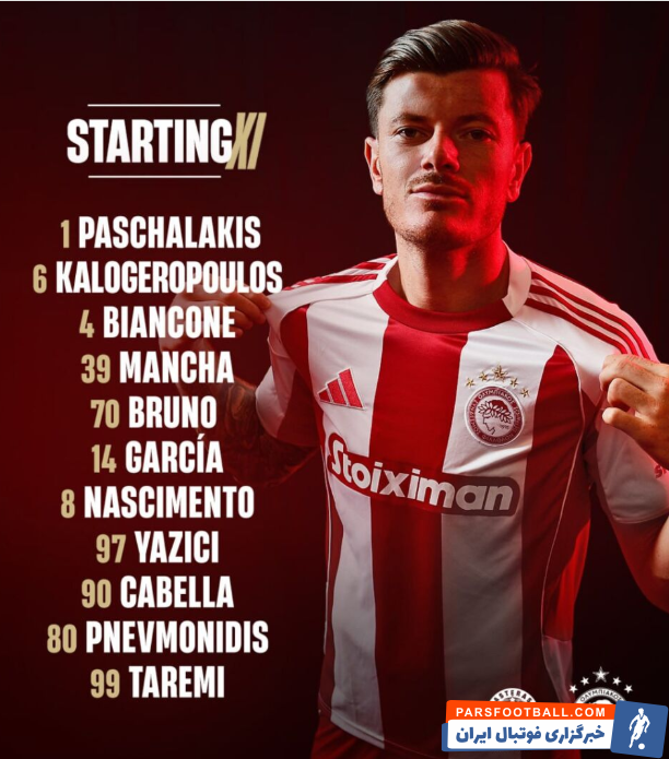 مهدی طارمی در ترکیب المپیاکوس مقابل آستراس تریپولی در جام حذفی یونان