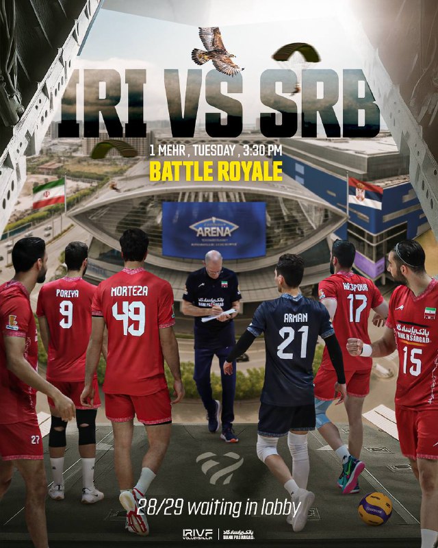 d981d8afd8b1d8a7d8b3db8cd988d986d988d8a7d984db8cd8a8d8a7d984d8a7db8cd8b1d8a7d986 پوستر فدراسیون والیبال ایران برای دیدار ایران و صربستان