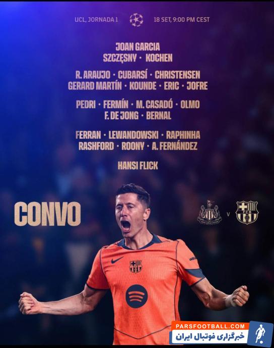 حضور فرانکی دی‌یونگ در فهرست هانسی فلیک بارسلونا برای بازی برابر نیوکسل 