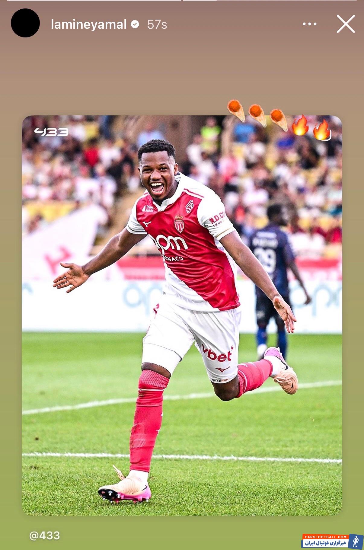 استوری یامال و گاوی به خاطر درخشش آنسو فاتی در موناکو 