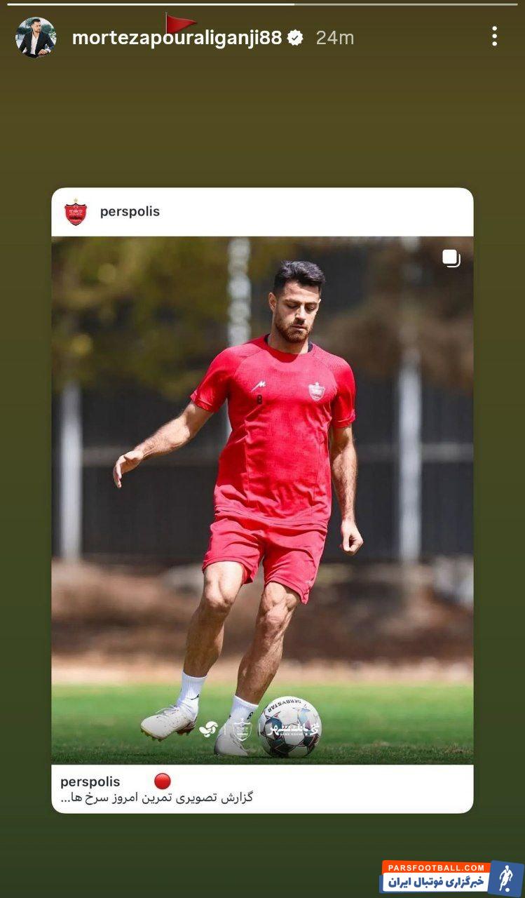 مرتضی پورعلی گنجی پیام معناداری در فضای مجازی منتشر کرد