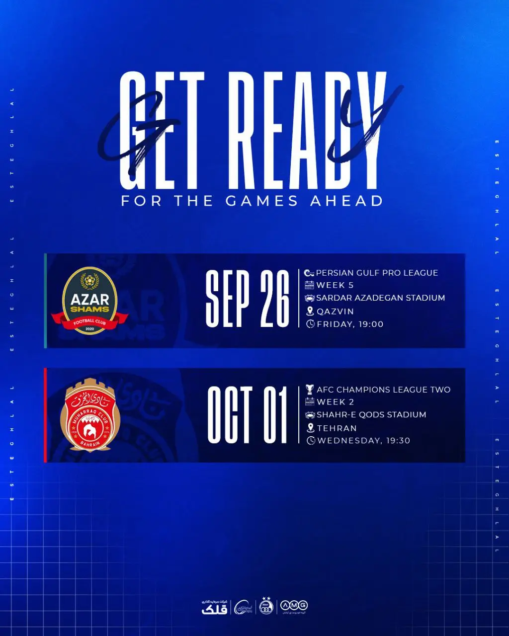 دو دیدار حساس در انتظار استقلال در لیگ برتر و آسیا