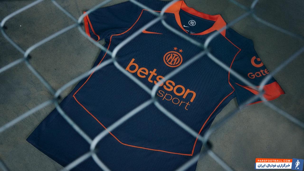 رونمایی نایکی از پیراهن سوم باشگاه فوتبال اینترمیلان فصل 2025/2026