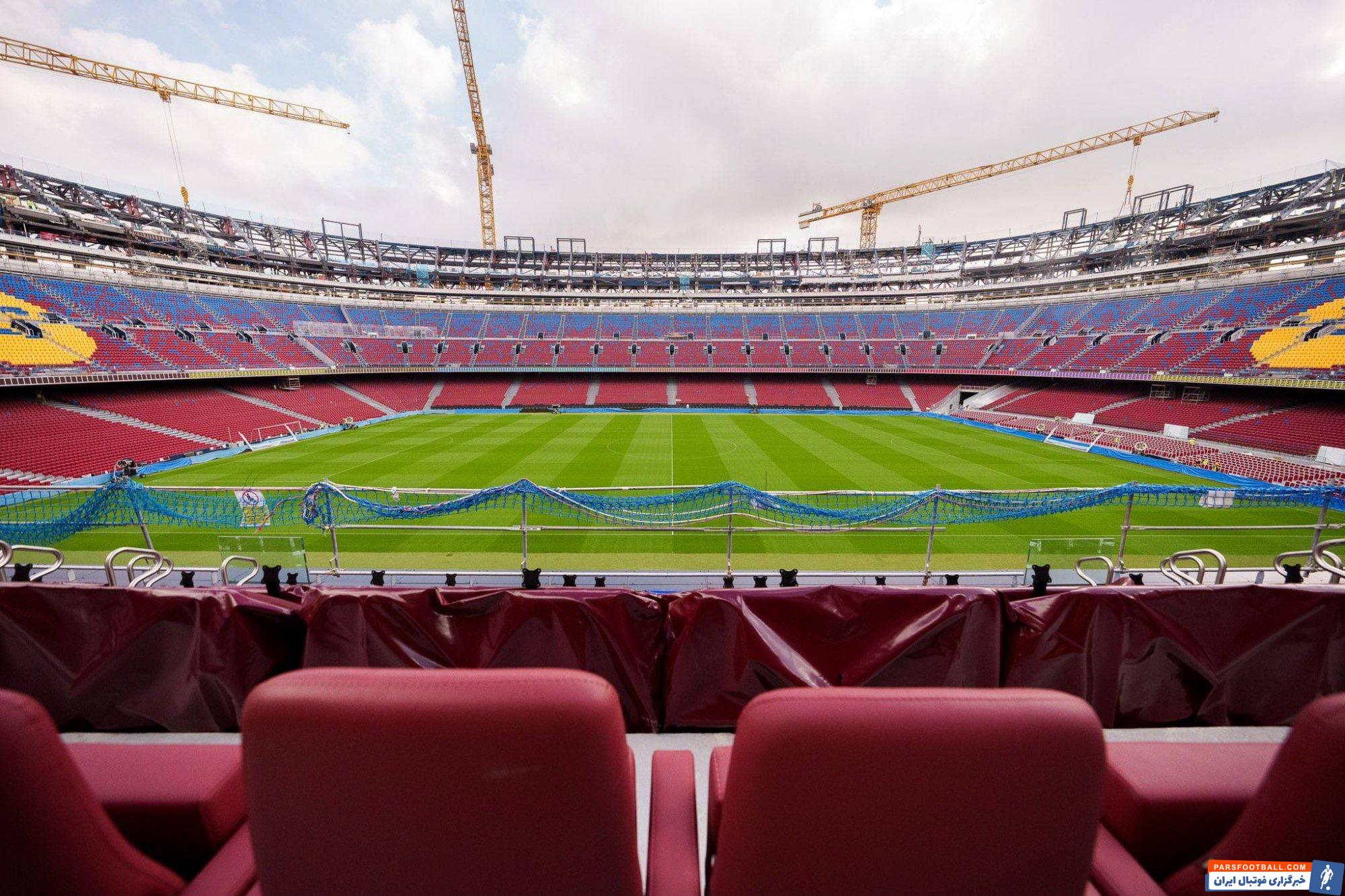 پیشرفت چشمگیر بارسلونا در بازسازی ورزشگاه خانگی اش