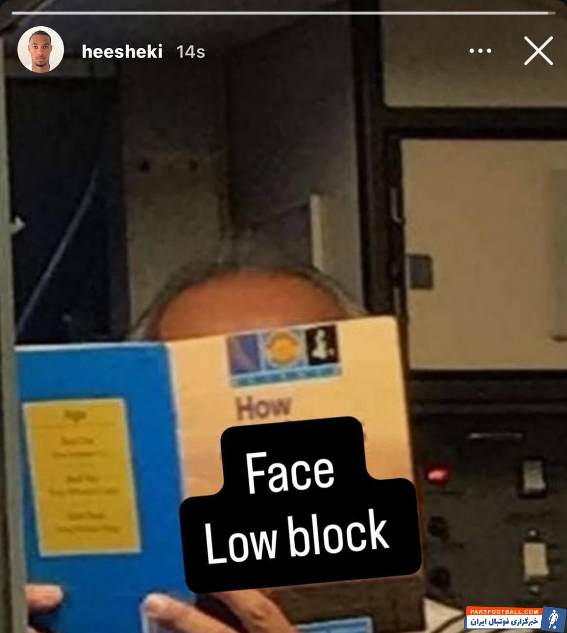 استوری هوگو اکیتیکه مهاجم جدید لیورپول و شوخی با دفاع فشرده در لیگ برتر انگلیس 