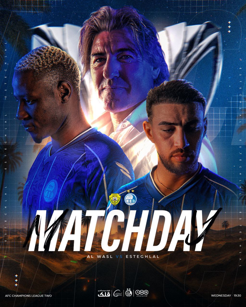 استقلال و الوصل امارات