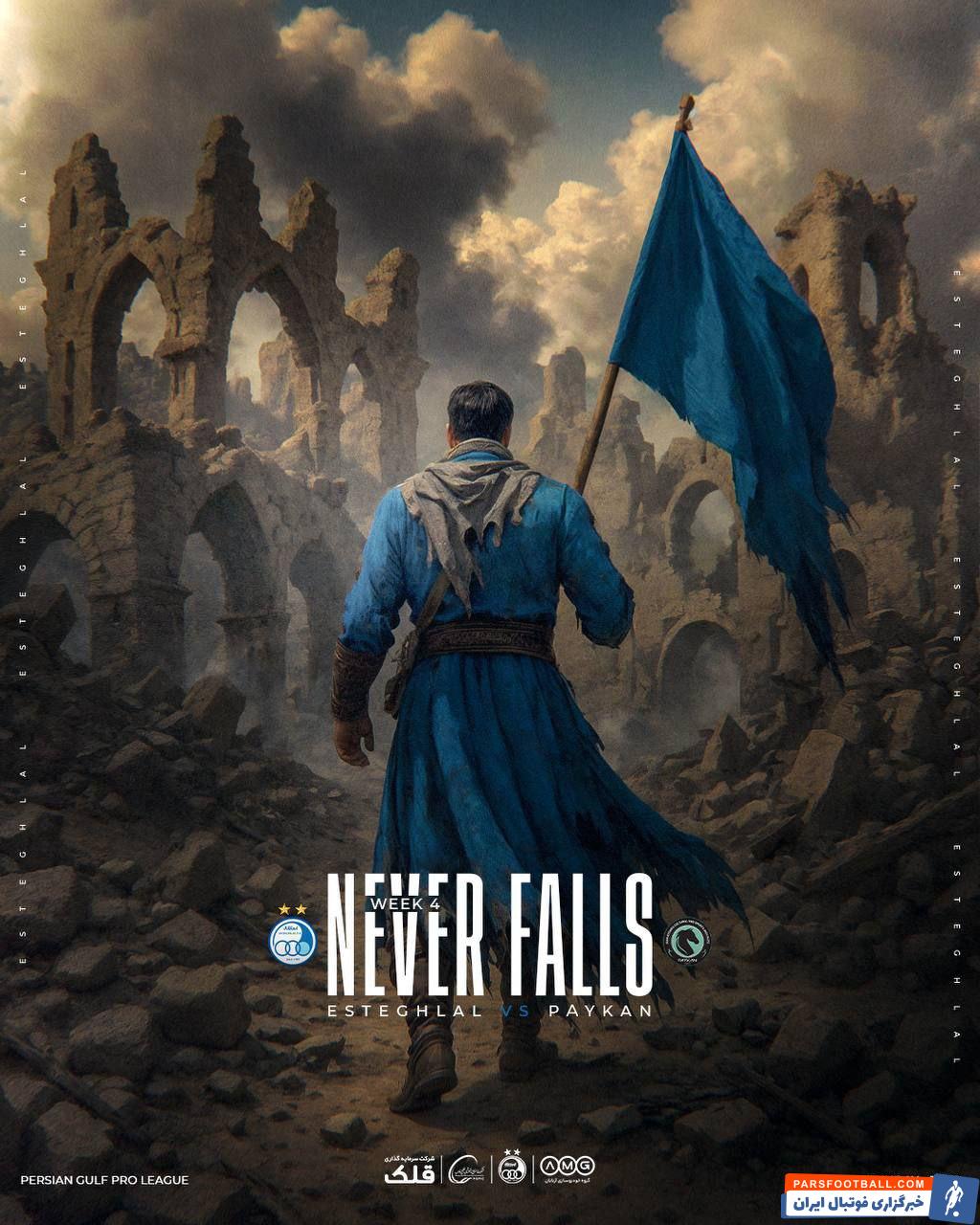 باشگاه استقلال در آستانه دیدار با پیکان در هفته چهارم لیگ برتر، از پوستری بسیار متفاوت، کنایه آمیز و حماسی رونمایی کرد.