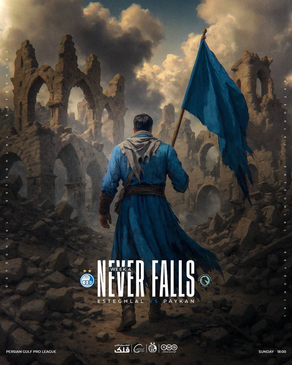 photo_2025-09-21_10-21-16 پوستر استقلال