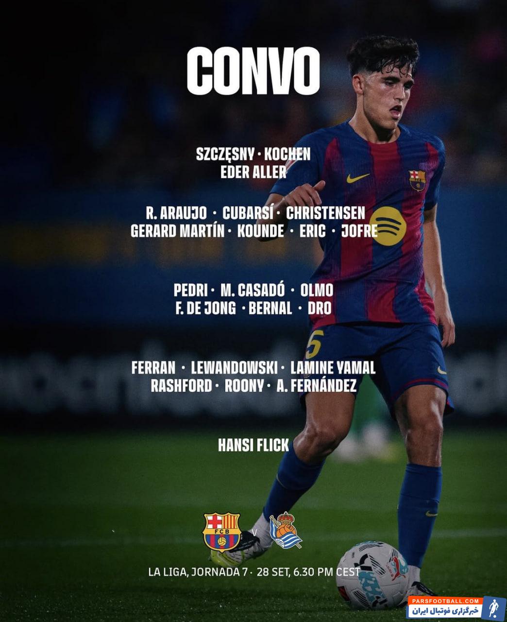 فهرست بازیکنان بارسلونا برابر سوسیداد با حضور یامال