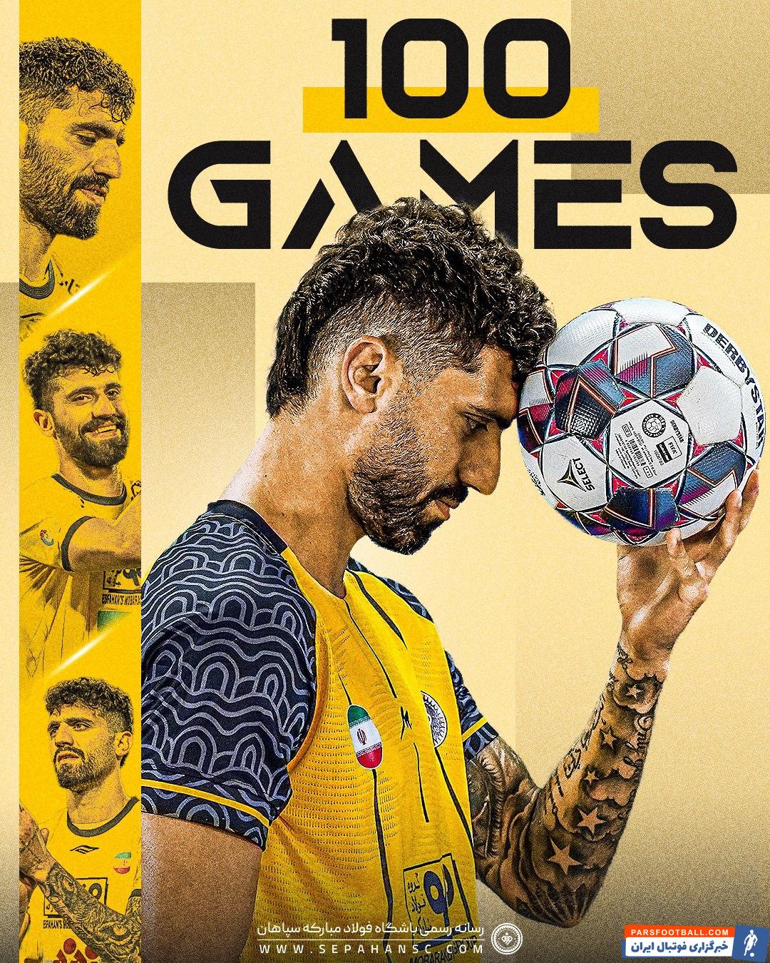 محمد دانشگر به رکورد 100 بازی با پیراهن سپاهان رسید