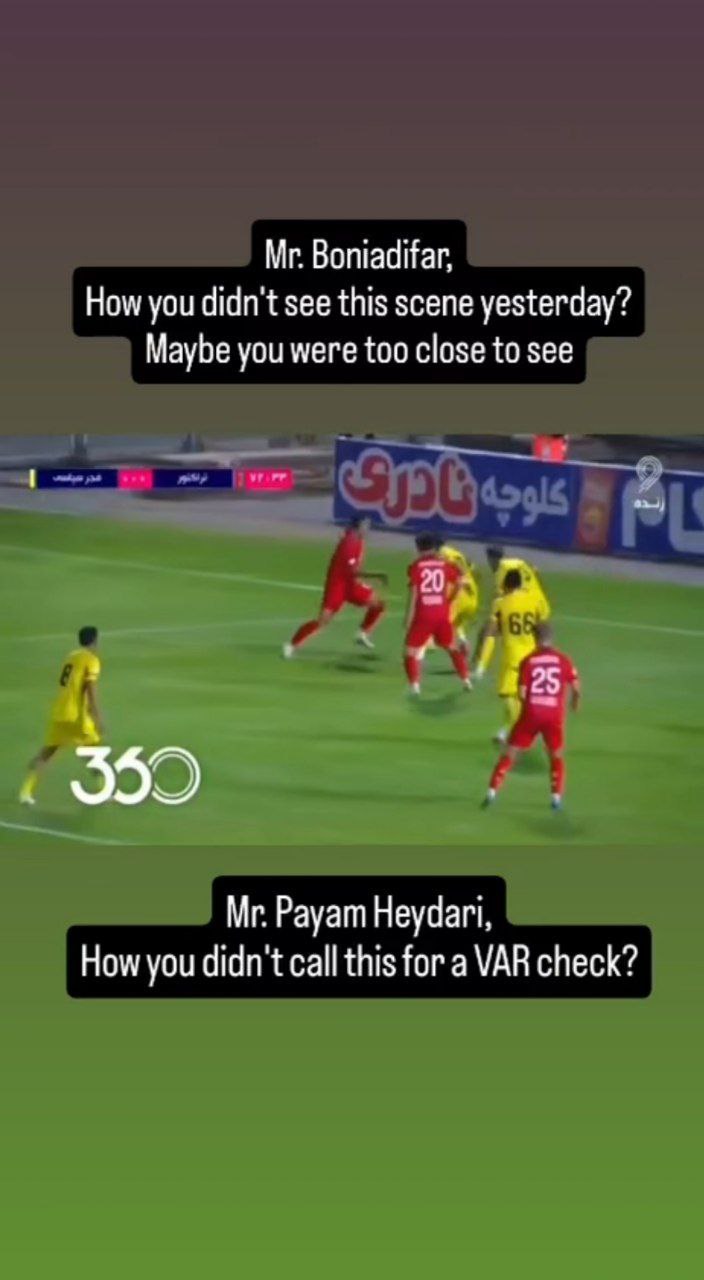 استوری دراگان اسکوچیچ