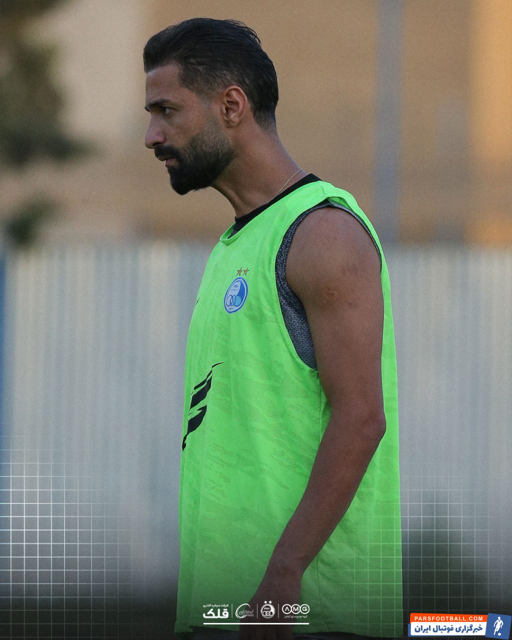 استقلال تصاویری از آرمین سهرابیان و عارف آقاسی در تمرینات منتشر کرد