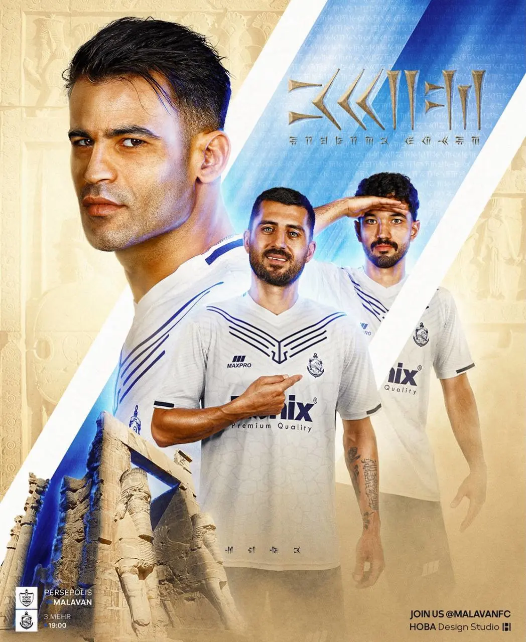 ملوان از پوستر دیدار مقابل پرسپولیس رونمایی کرد