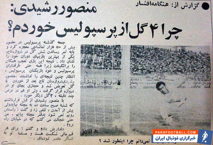 حسن روشن : من جز تنها کسانی هستم که درباره دربی 6 تایی هایی صحبت می کنم