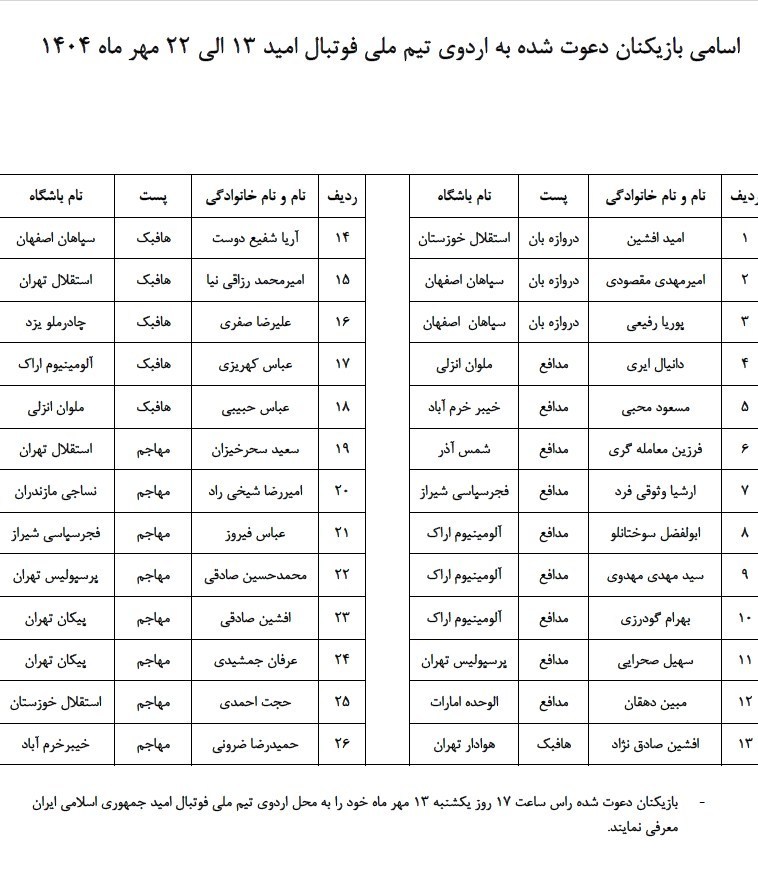 14040713084321181342471910-2