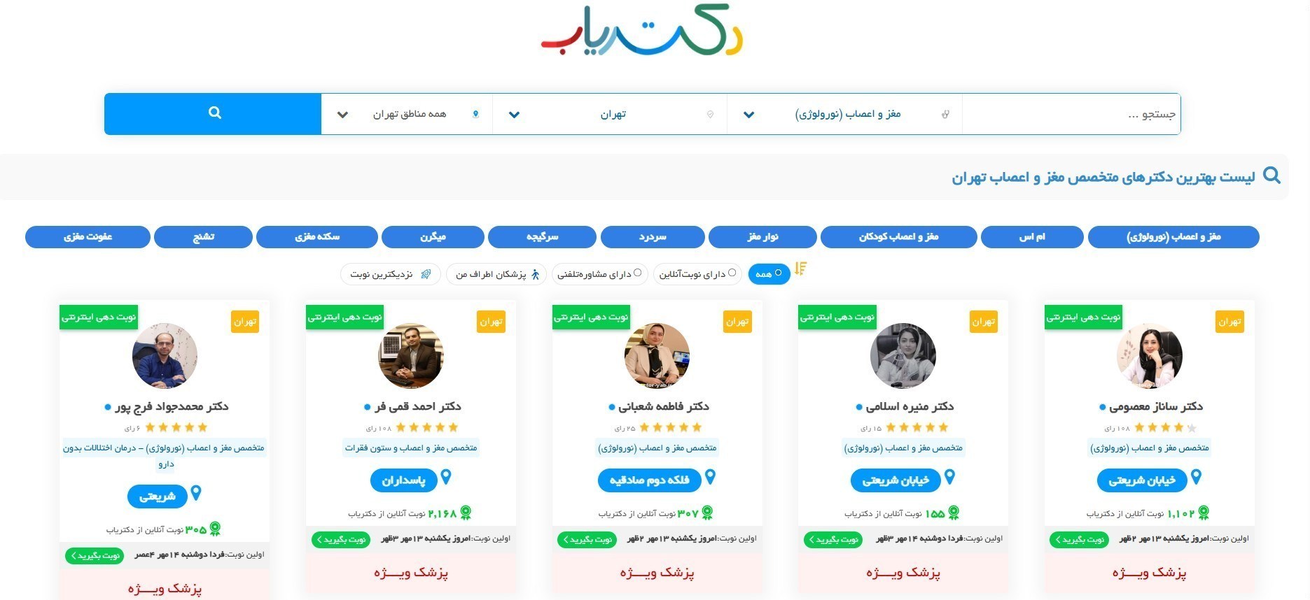 14040713101807816342482010