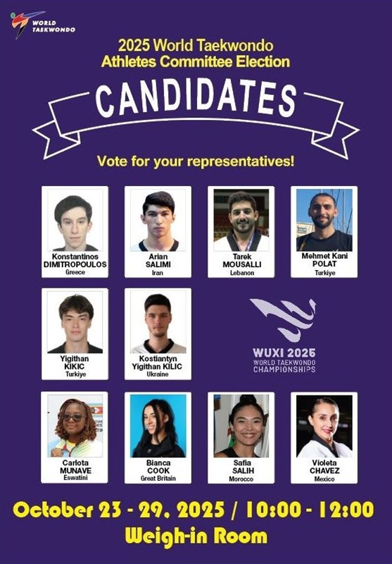 1404072613001728834388674 تکواندو , تکواندو ایران , مسابقات جهانی تکواندو ,