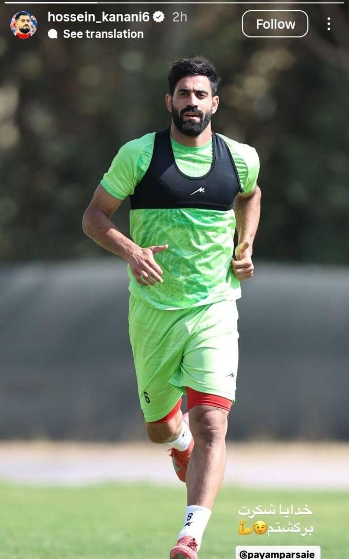 بازگشت حسین کنعانیزادگان به تمرینات گروهی پرسپولیس
