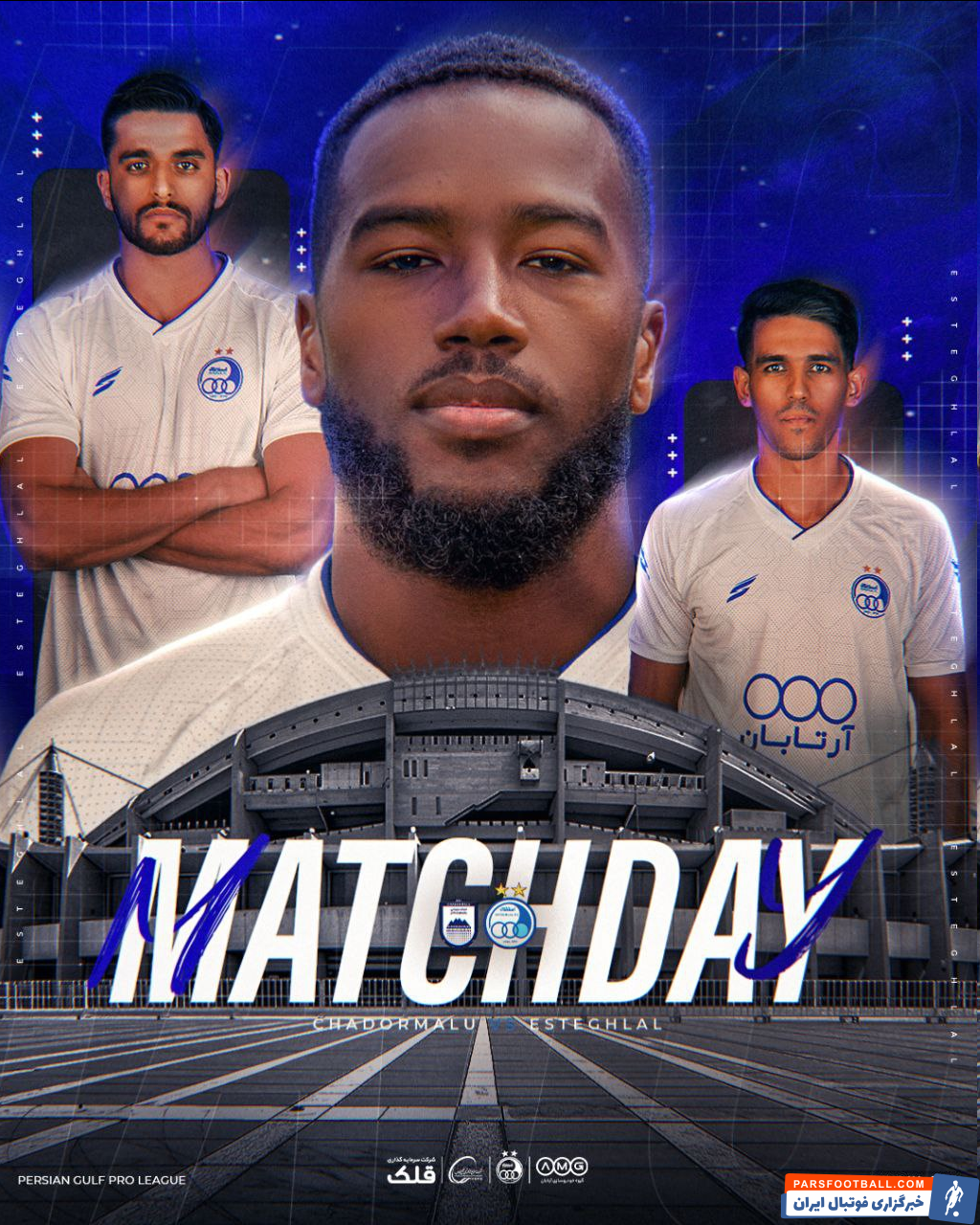 پوستر ویژه باشگاه استقلال برای دیدار هفته ششم لیگ برتر مقابل چادرملو