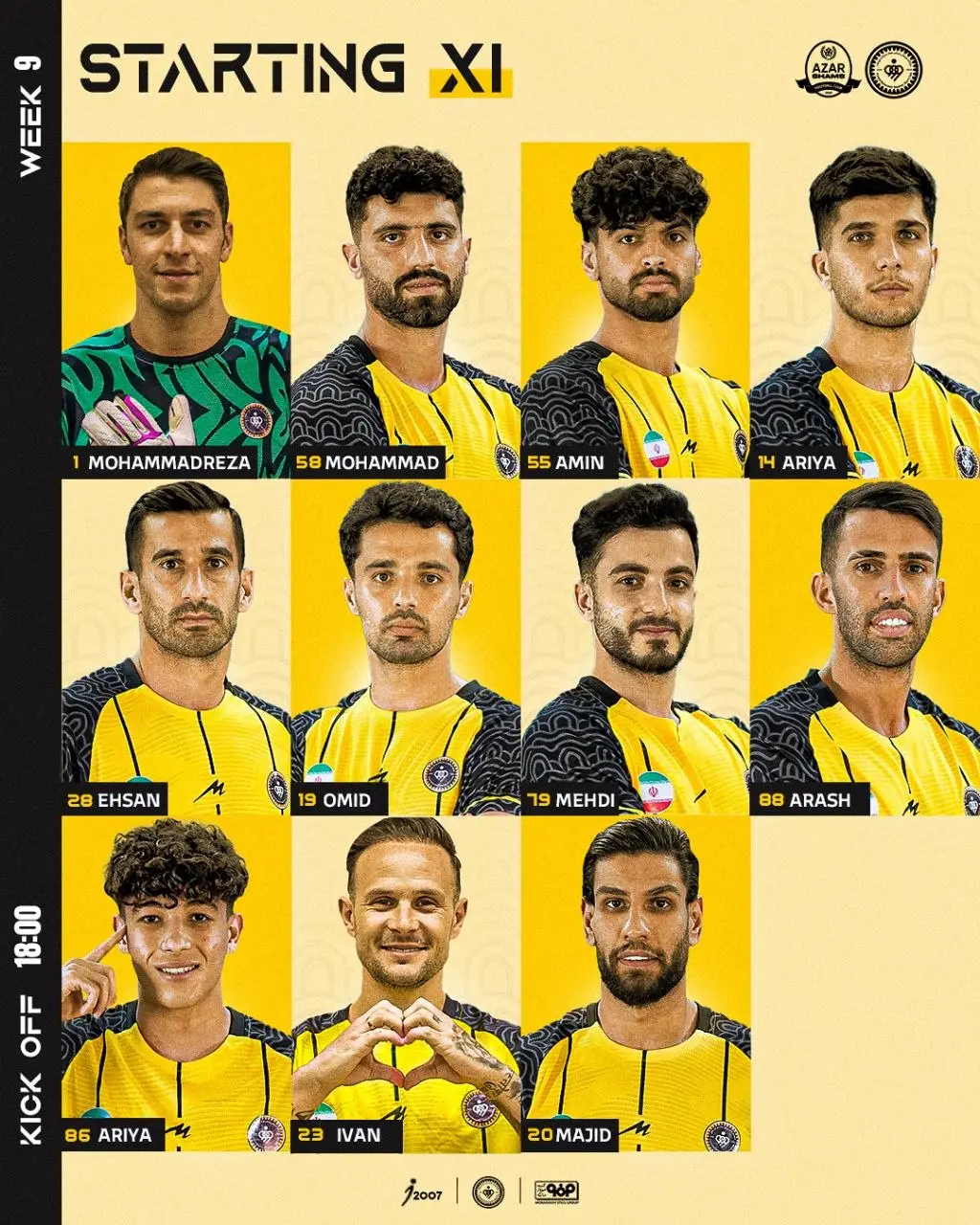 اعلام ترکیب سپاهان مقابل شمس آذر