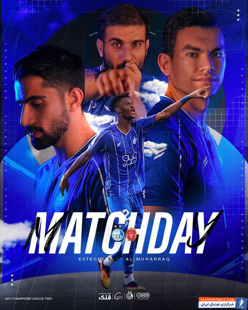 رونمایی از پوستر ویژه باشگاه استقلال برای بازی با المحرق بحرین