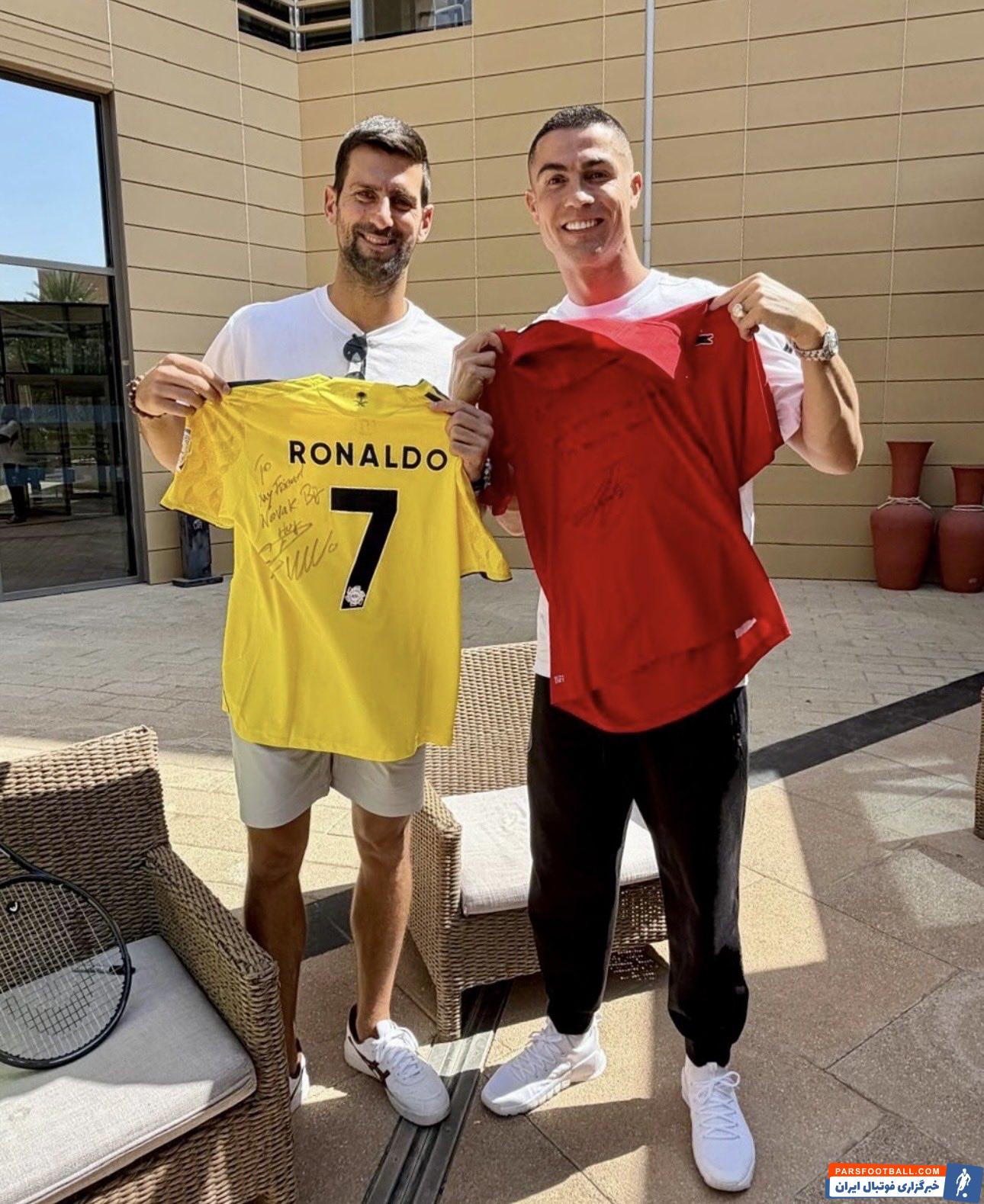 دیدار جوکوویچ پرافتخارترین تنیسور جهان و رونالدو ستاره النصر در ریاض عربستان 