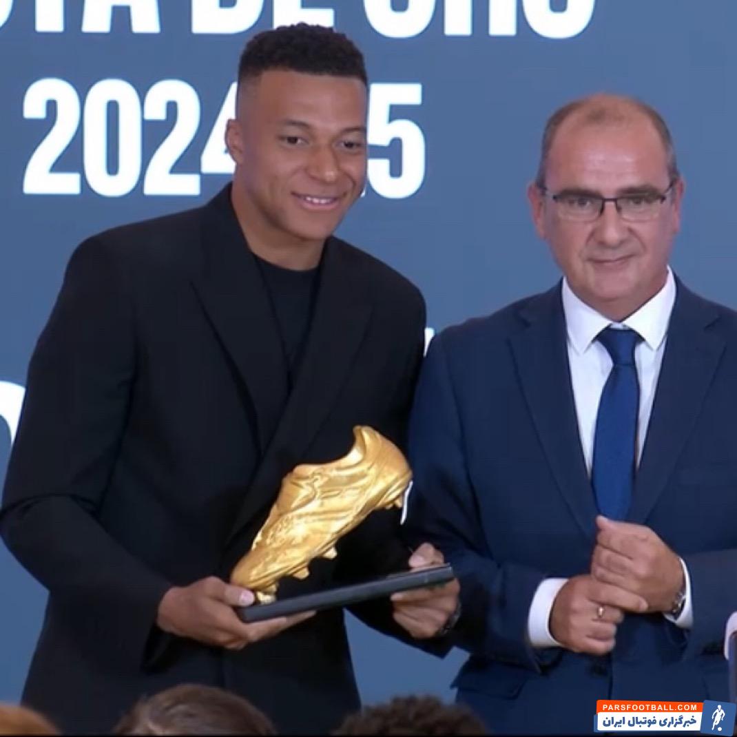 رونمایی کیلیان امباپه از کفش طلای 2025 