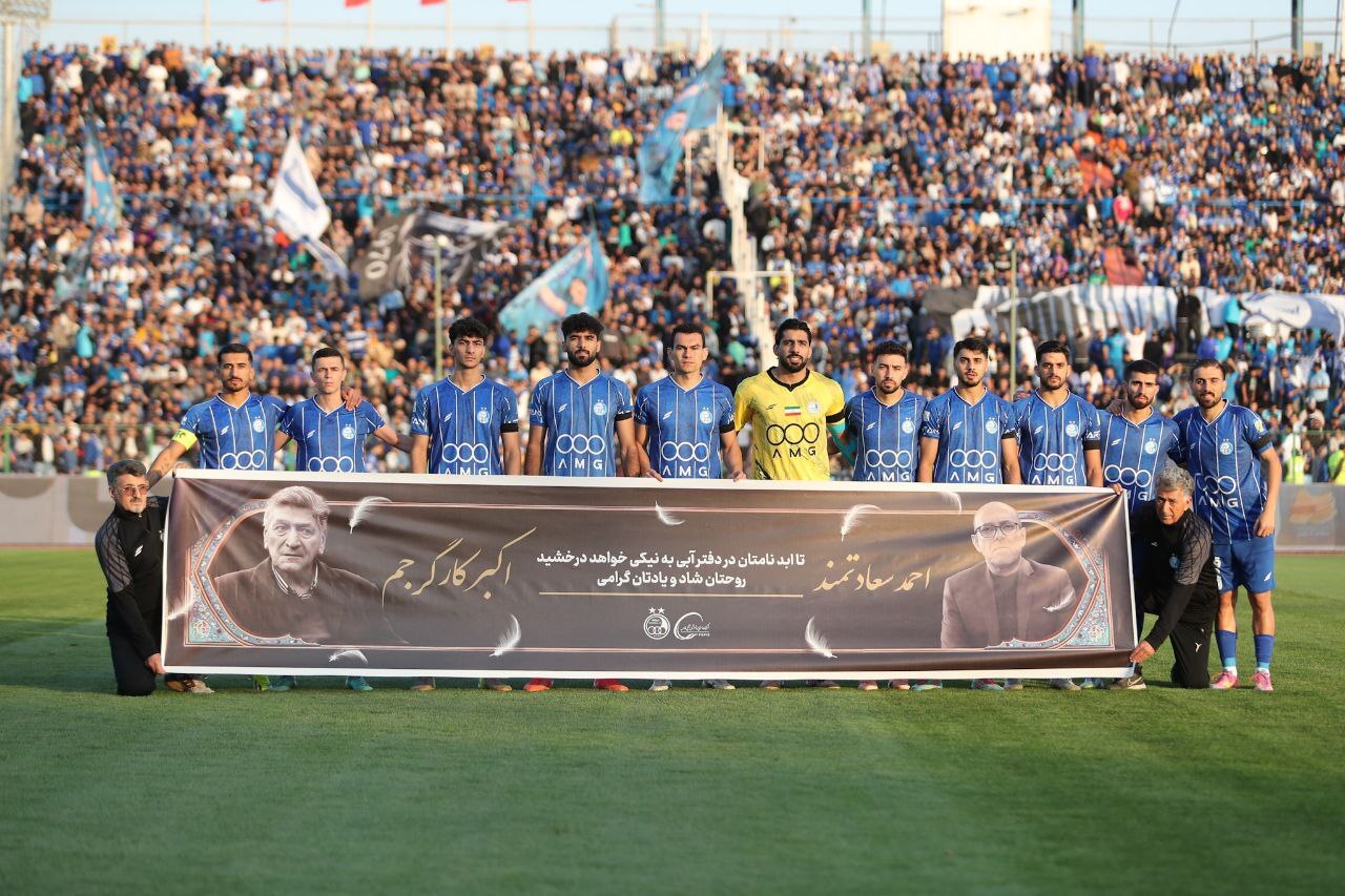 ترکیب استقلال ترکیب استقلال