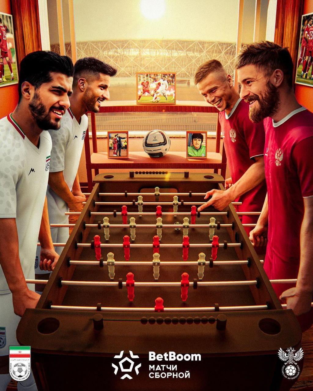 پوستر روسیه برای دیدار دوستانه با ایران