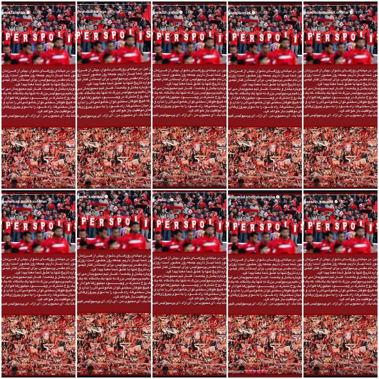 استوری مشترک سرخ‌ها پیش از نبرد با ذوب‌آهن