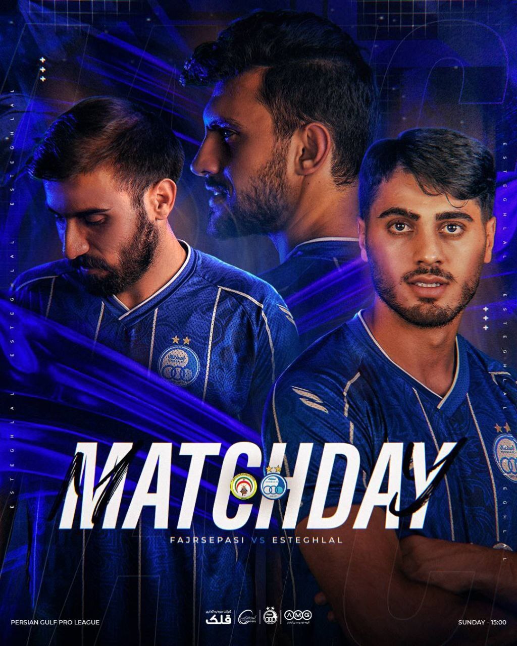 پوستر تیم‌های استقلال و فجرسپاسی برای بازی امروز