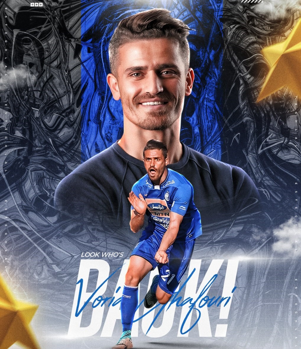 رابطه تلویزیون و وریا همچنان تیره است؟/ بازگشت کاپیتان به استقلال و مرور یک چالش قدیمی رابطه تلویزیون و وریا همچنان تیره است؟/ بازگشت کاپیتان به استقلال و مرور یک چالش قدیمی