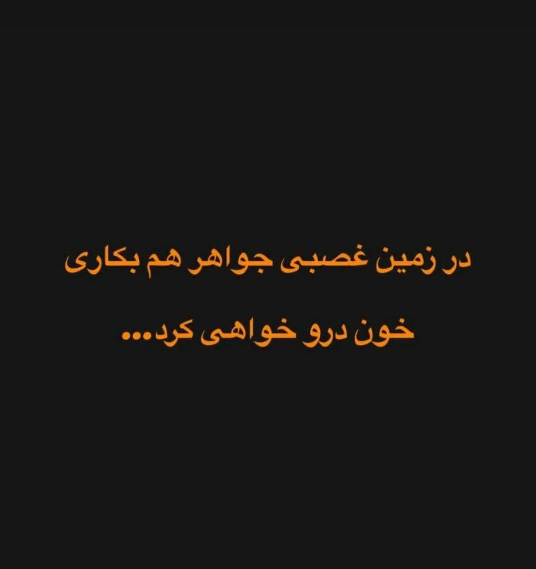 222 سیروس پورموسی