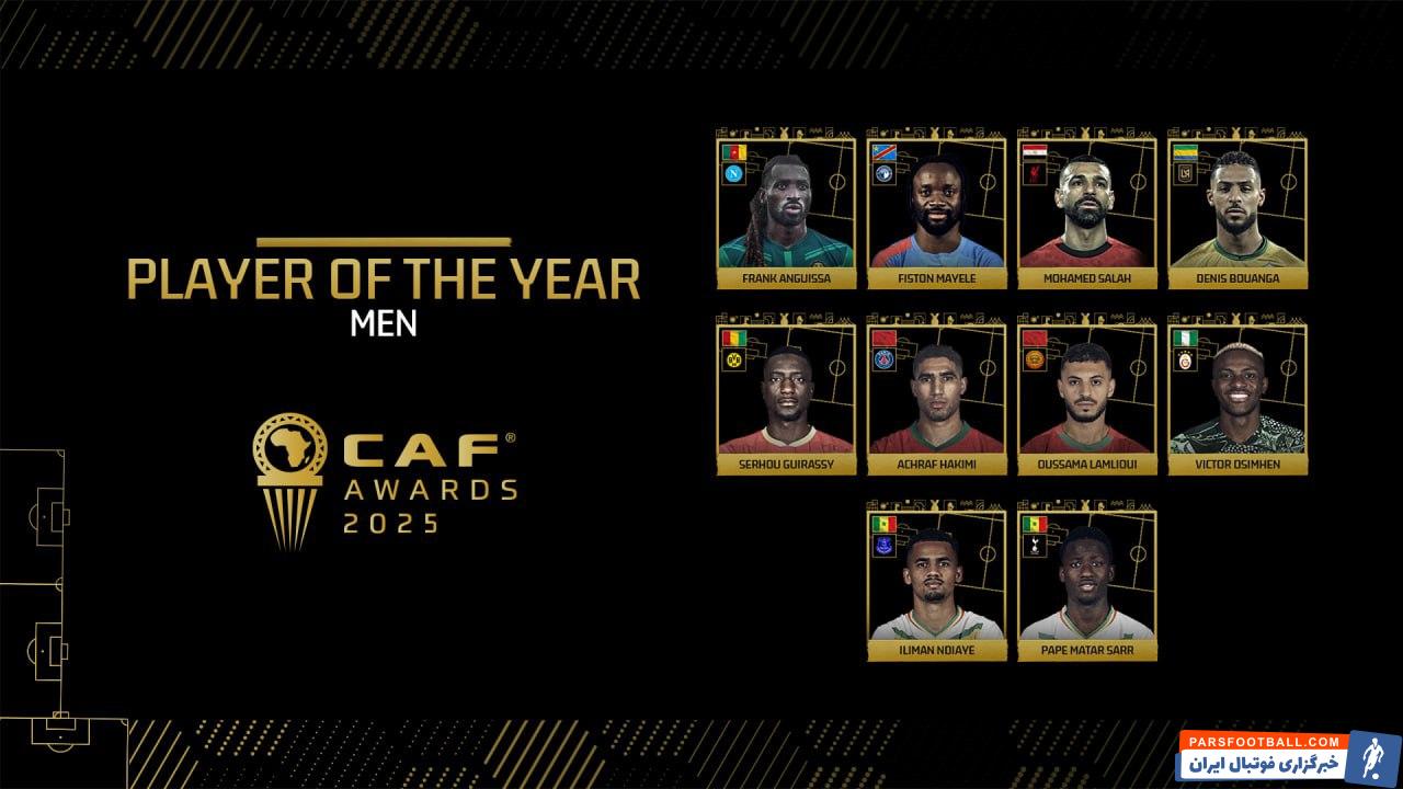 رقابت مرد سال آفریقا بین محمد صلاح، اشرف حکیمی و ویکتور اوسیمن