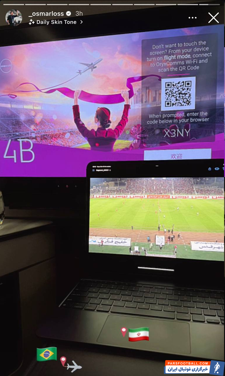 اوسمار ویرا در استوری اینستاگرام خود از آنالیز بازی‌های پرسپولیس خبر داد