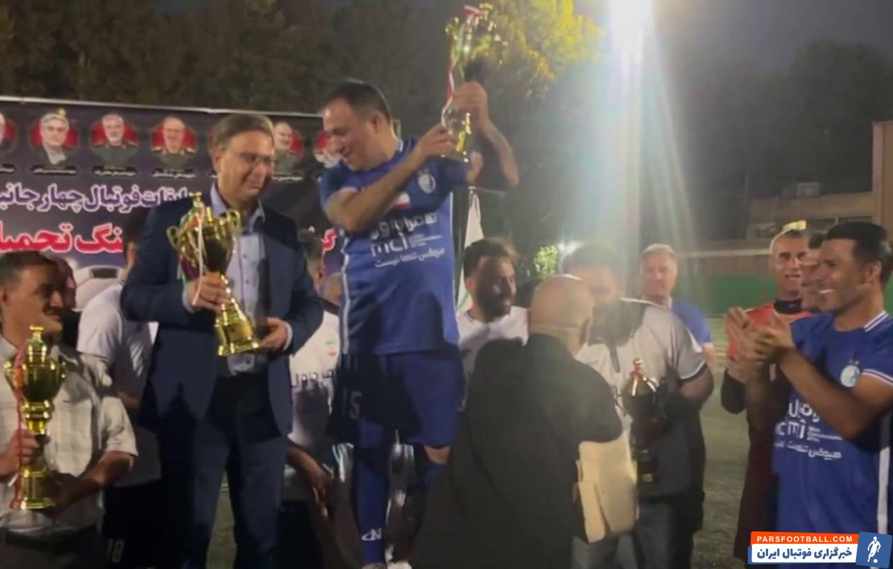 علی تاجرنیا در بازی امروز پیشکسوتان استقلال جام قهرمانی را بالای سر برد