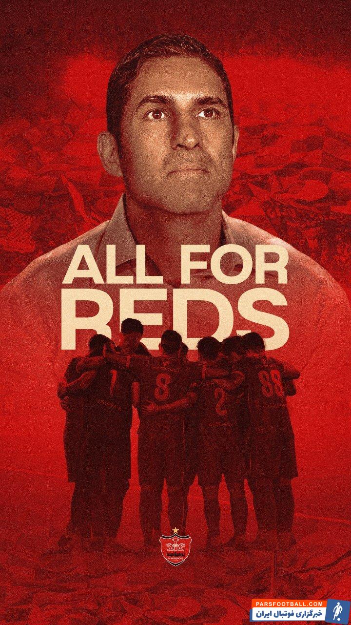 باشگاه پرسپولیس با انتشار یک پوستر از وحید هاشمیان حمایت کرد