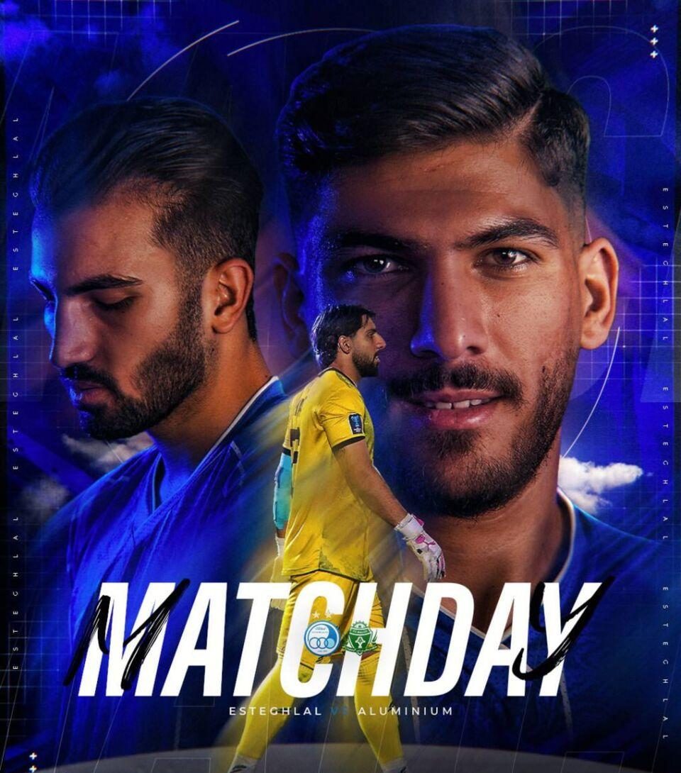 پوستر رسمی استقلال برای رویایی با آلومینیوم اراک منتشر شد