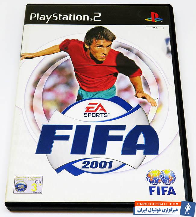 ریکاردو ساپینتو ۲۵ سال پیش روی کاور بازی FIFA 01 قرار گرفت