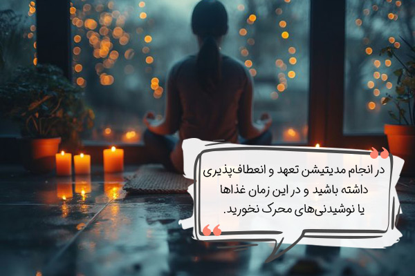 3a3062f8-357b-4d61-a91a-ecbba46e8dc5 زنی حین مدیتیشن