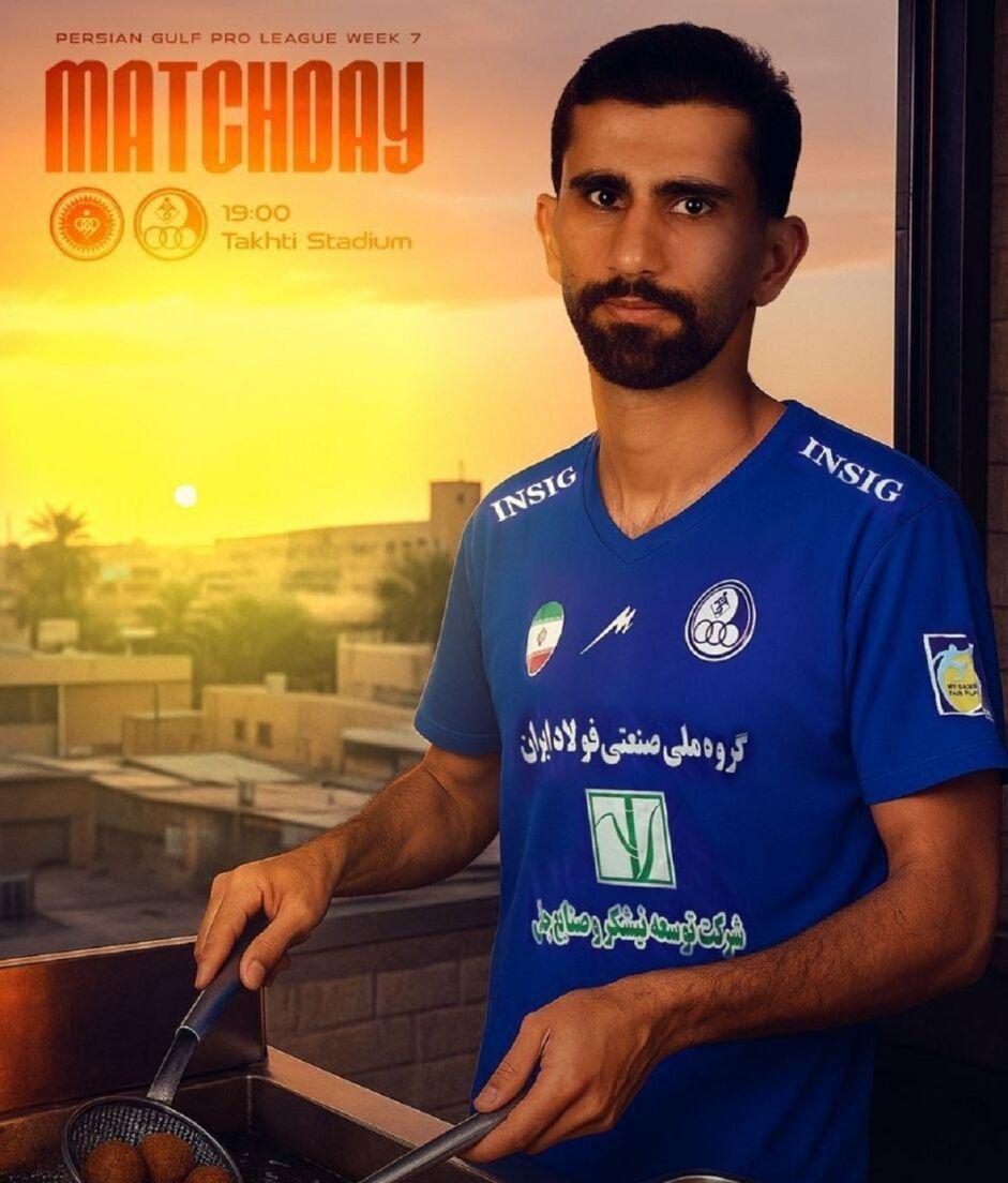 پوستر ویژه استقلال خوزستان برای مسابقه با سپاهان به مناسبت روز جهانی غذا