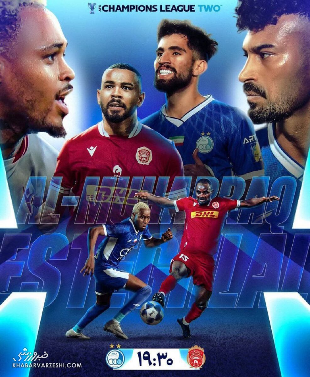 406089 پوستر ویژه AFC برای جدال استقلال و المحرق