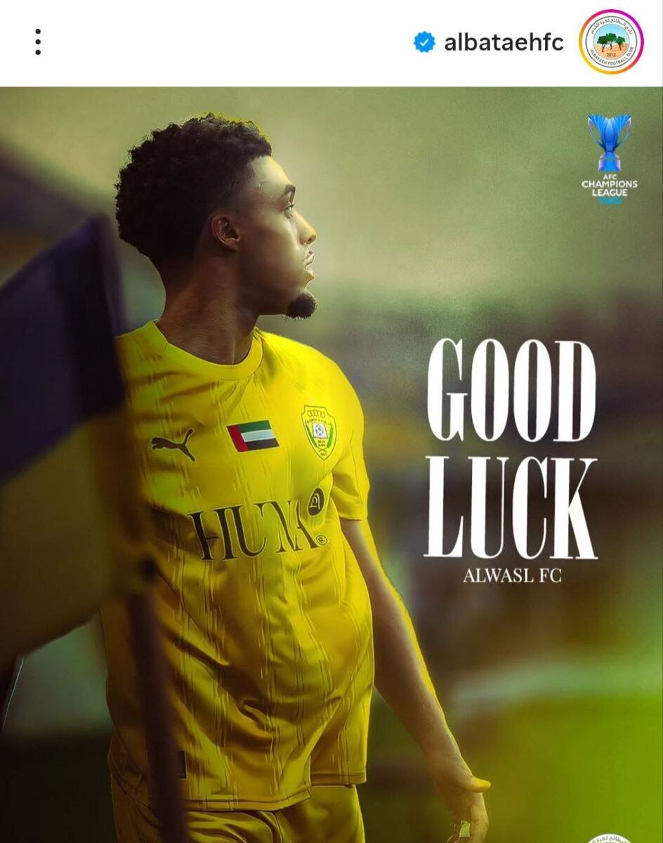 406096 البطائح