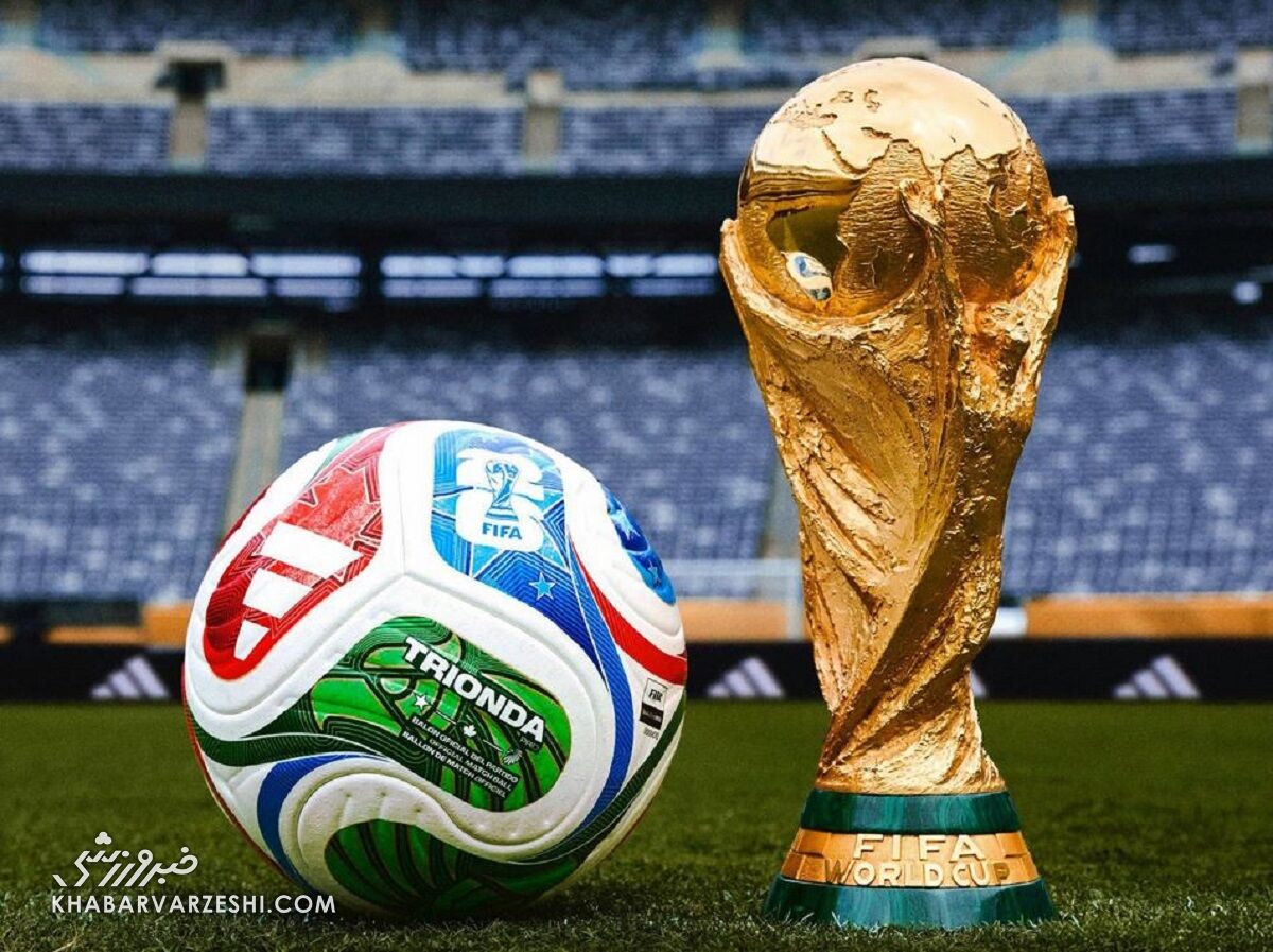 توپ جام‌جهانی ۲۰۲۶