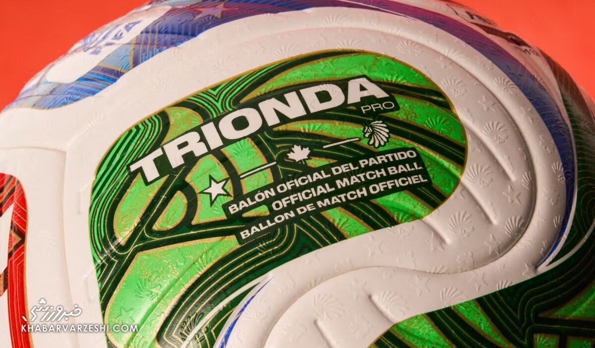 توپ جام‌جهانی ۲۰۲۶